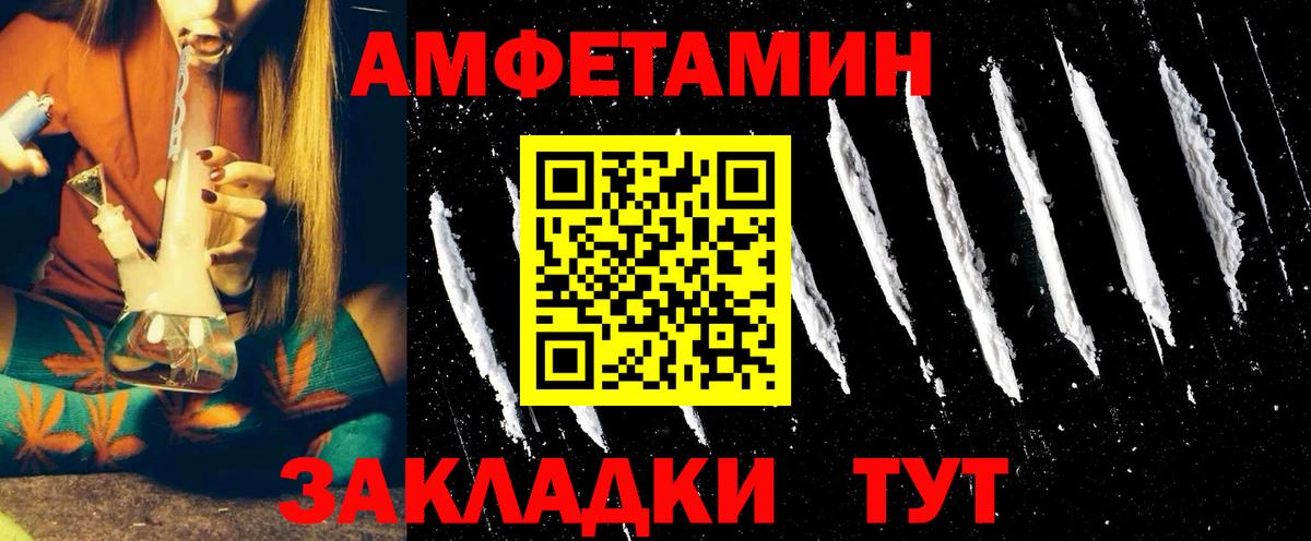 АМФ 98% Самара