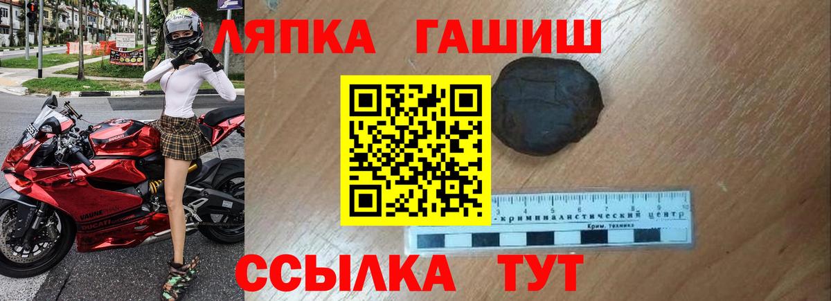 Мефедрон   КОКАИН  Вход с VPN  NBOMe  МАРИХУАНА  Самара  ГАШИШ 