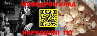 мдпв Ангарск