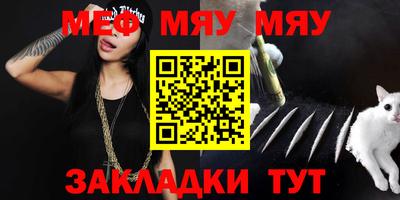 альфа пвп VHQ Ачхой-Мартан