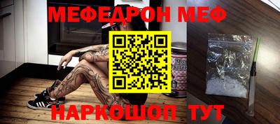 альфа пвп VHQ Ачхой-Мартан