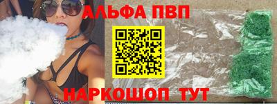 мет Анжеро-Судженск