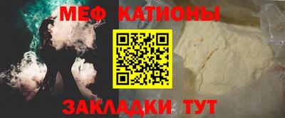 мет Анжеро-Судженск