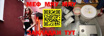 мдпв Ангарск