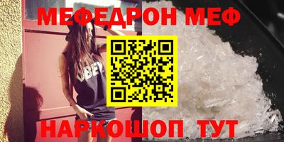 мет Анжеро-Судженск