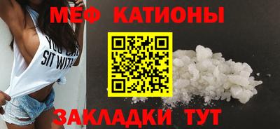 мдпв Ангарск