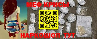 мет Анжеро-Судженск