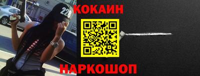 мдпв Ангарск