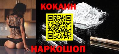мет Анжеро-Судженск