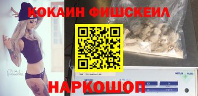 мдпв Ангарск