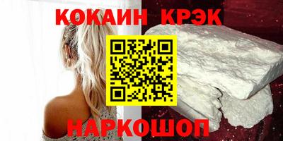 мдпв Ангарск