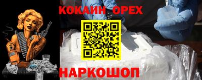 молекула духа Анапа