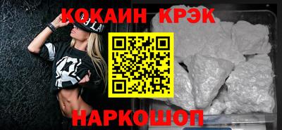 скорость Аша