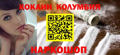 мет Анжеро-Судженск