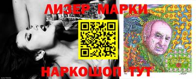 молекула духа Анапа