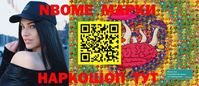 молекула духа Анапа