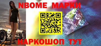 скорость Аша