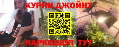 молекула духа Анапа