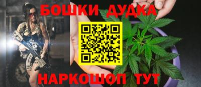 мет Анжеро-Судженск