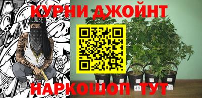 молекула духа Анапа