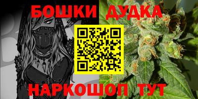 молекула духа Анапа