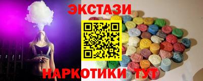 мдпв Ангарск