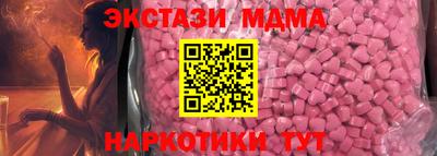 молекула духа Анапа