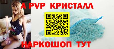 мет Анжеро-Судженск