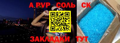 героин Баксан