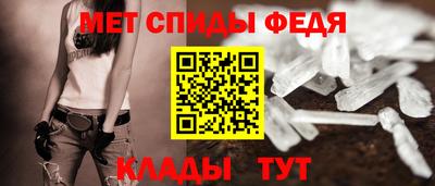 молекула духа Анапа