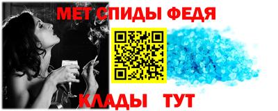 мет Анжеро-Судженск