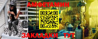молекула духа Анапа