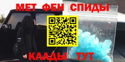 молекула духа Анапа