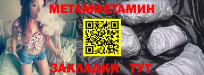 мдпв Ангарск
