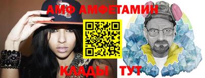 молекула духа Анапа