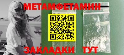 альфа пвп VHQ Ачхой-Мартан
