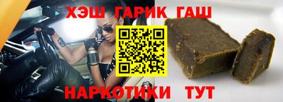 мет Анжеро-Судженск