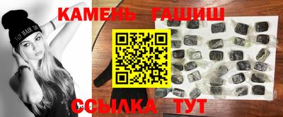 молекула духа Анапа