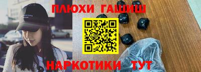 героин Баксан