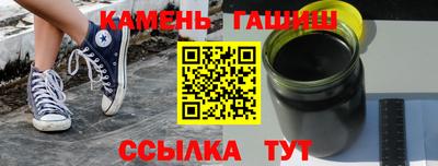 мет Анжеро-Судженск