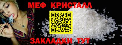 мет Анжеро-Судженск