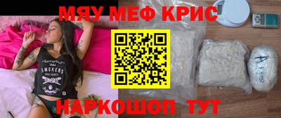 мдпв Ангарск