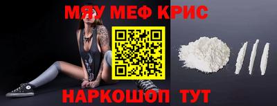 мдпв Ангарск