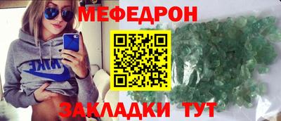 молекула духа Анапа