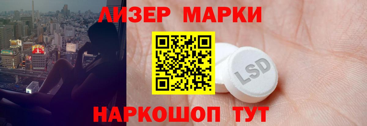 Самара  Лсд 25 экстази кислота  Вход с VPN  Лсд 25 экстази ecstasy 