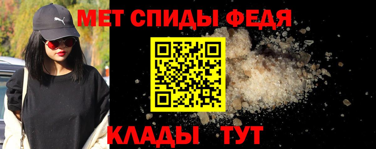 Самара  Первитин Methamphetamine  Вход с VPN 
