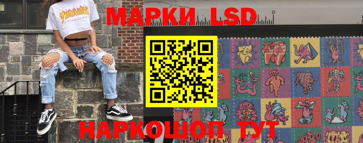 Марки NBOMe 1,5мг Самара