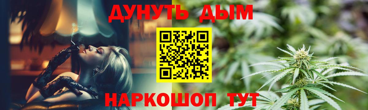 МАРИХУАНА VHQ  Марихуана тримм  Вход с VPN  Шишки марихуана LSD WEED  Самара 